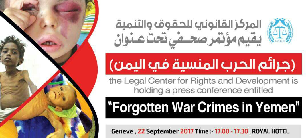 مؤتمر جنيف – جرائم الحرب المنسية