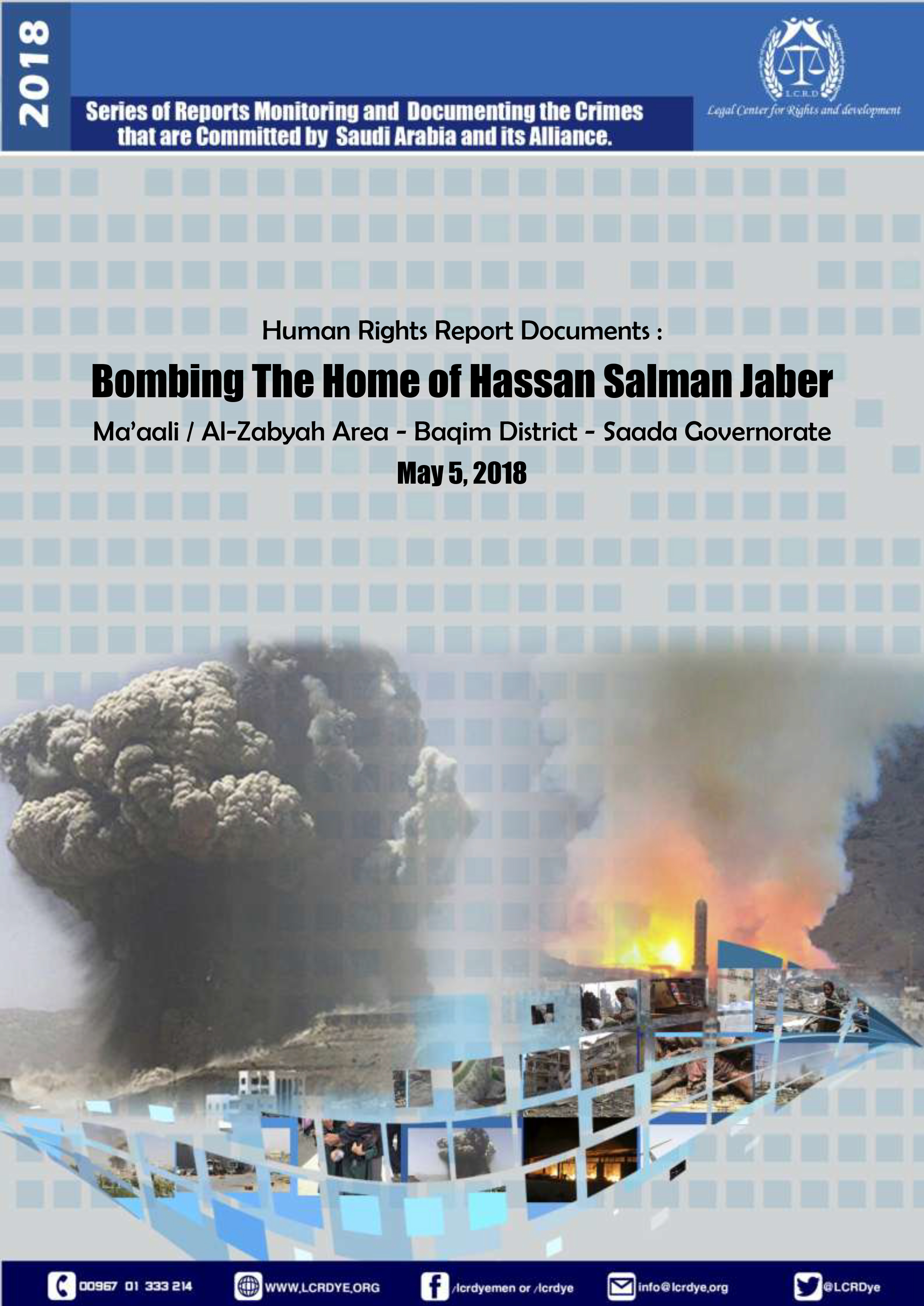 Bombing The Home of Hassan Salman Jaber – Baqim Saada 05052018-1 copy
